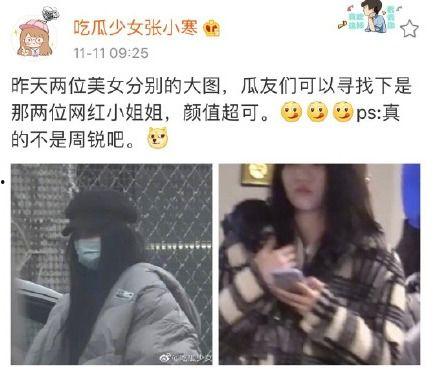 黄明昊有狗仔爆料吗视频,真相究竟如何？