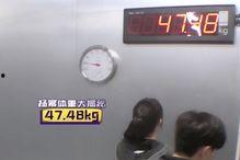 爆料体重视频大全图片,从爆照视频看娱乐圈瘦身秘籍