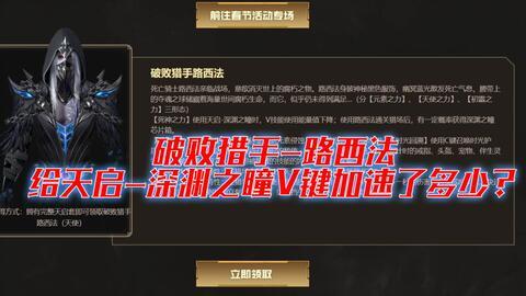 逆战最新翅膀爆料,炫酷造型，神秘力量即将解锁！