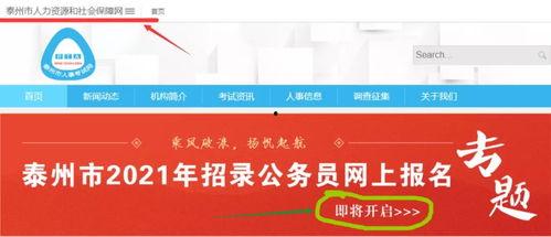 镇平农信社最新爆料信息,揭秘农村金融改革新动向